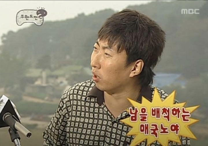 K-일루미나티 그 자체인 무한도전 없는게 없는 무도짤 모음.jpg | 인스티즈