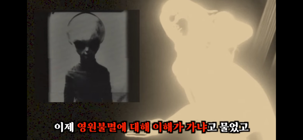 유재석이 알정도로 유명한 외계인 로스웰사건 2탄 | 인스티즈