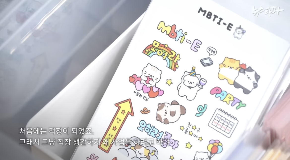 [이태원참사] 예비신랑과 드레스 보러갔던 예비신부··· 세상앞으로 나선 아빠들 | 인스티즈