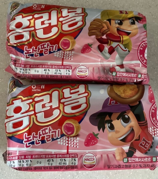 홈런볼 이미지