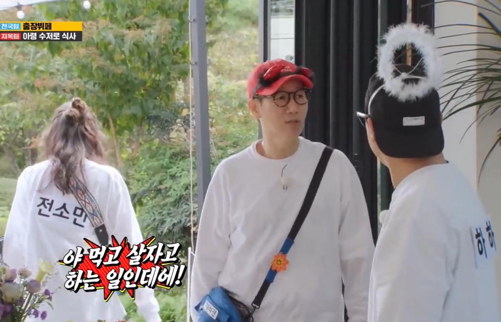 어떡할건데엥!! 공항도둑된 지석삼 | 인스티즈