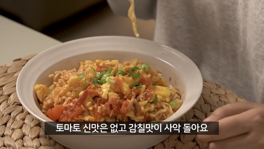 생각보다 맛있다는 토마토 달걀 라면 | 인스티즈
