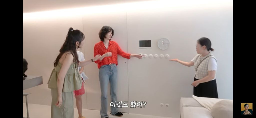 총 2억들여서 했다는 김새롬 집 36평인테리어 | 인스티즈