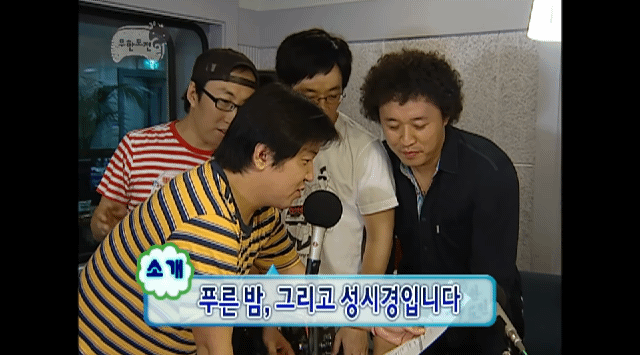 무한도전 개쳐웃김.jpgif 2 | 인스티즈