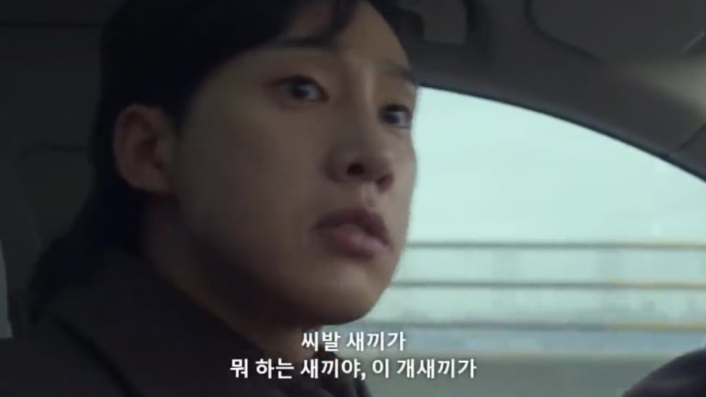 더글로리에서 김은숙 대사 잘살리는거 같다는 반응 많은 남캐(스포ㅇㅇ) | 인스티즈