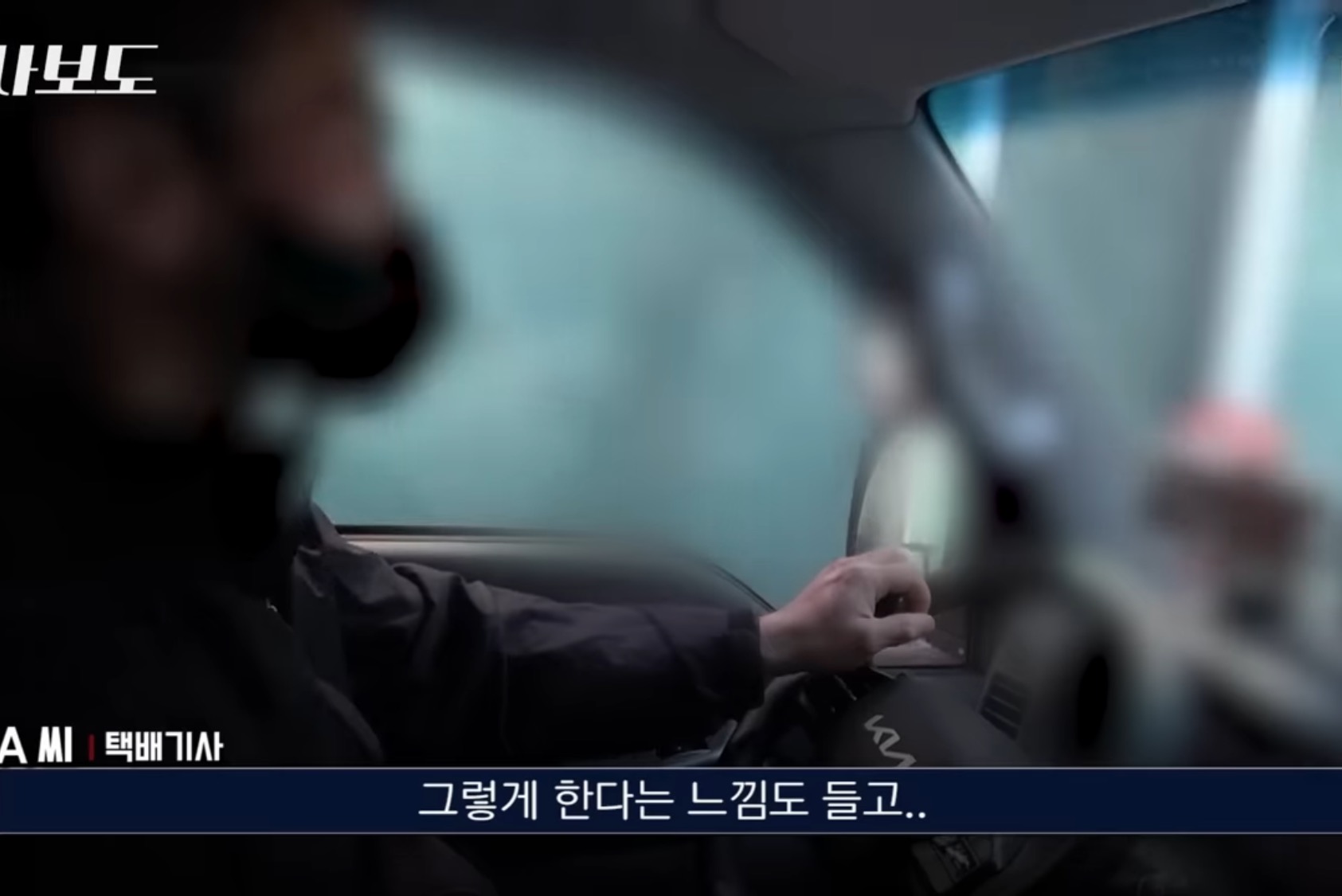 쿠팡에서 구매한 생수 4박스가 감쪽같이 사라진 사건 | 인스티즈