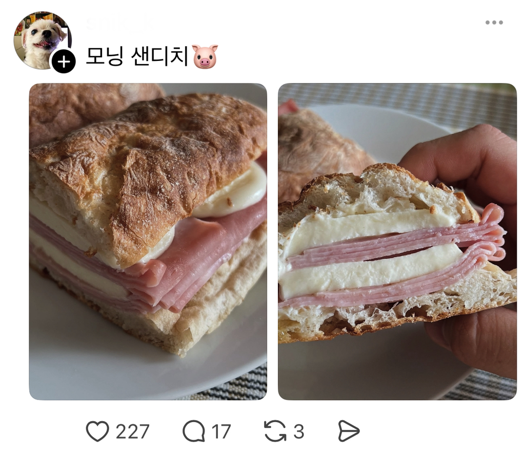 빗나간 타겟층에 극대노한 스레드남 | 인스티즈