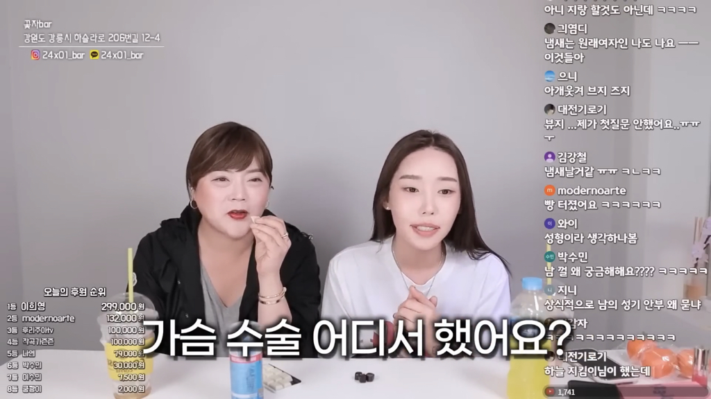 성기 수술에 대한 트젠 꽃자의 생각 | 인스티즈