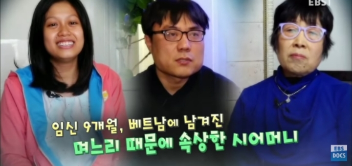 [다문화고부열전] 임신 9개월 며느리와 혼인신고 거부하는 아들 | 인스티즈