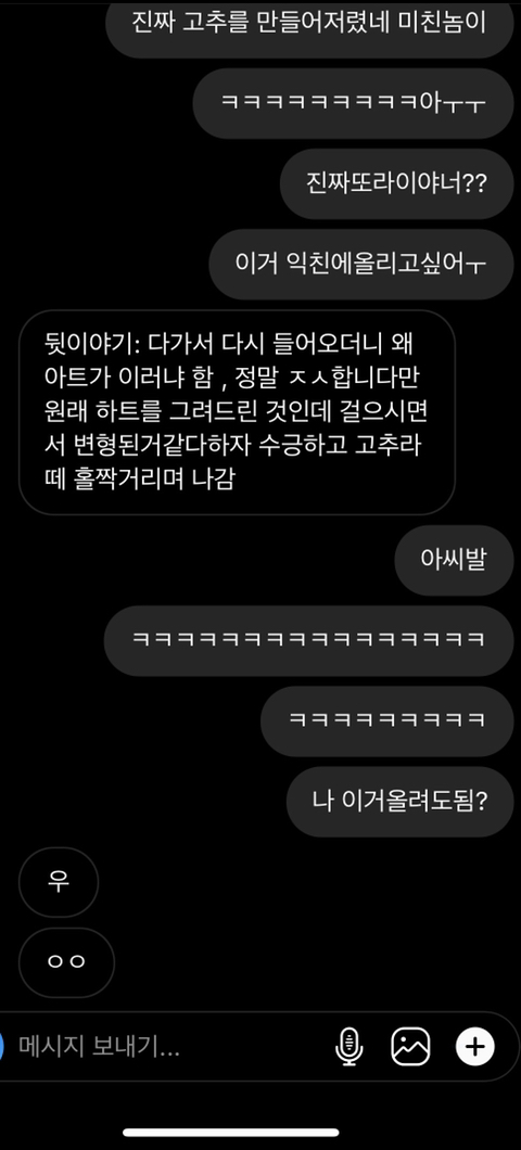 갤러리 짤털 짤털 짤털 짤털 짤털 짬털 (100장 깍 채움) | 인스티즈