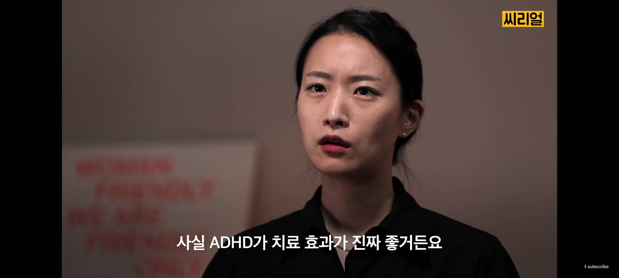 남들 다 이러고 살지 않나? 생각하는 것 조차 성인 ADHD의 특징일 수 있다 | 인스티즈