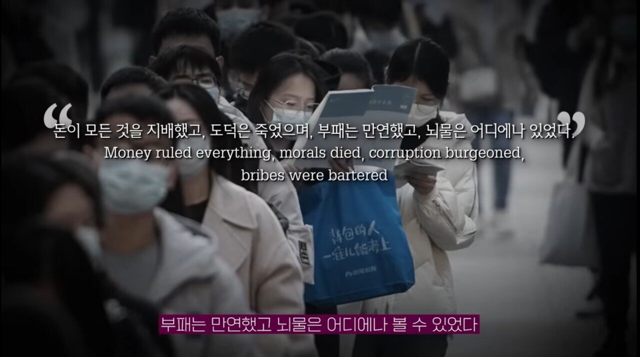 천안문이 바꿔놓은 중국인의 사고방식 | 인스티즈