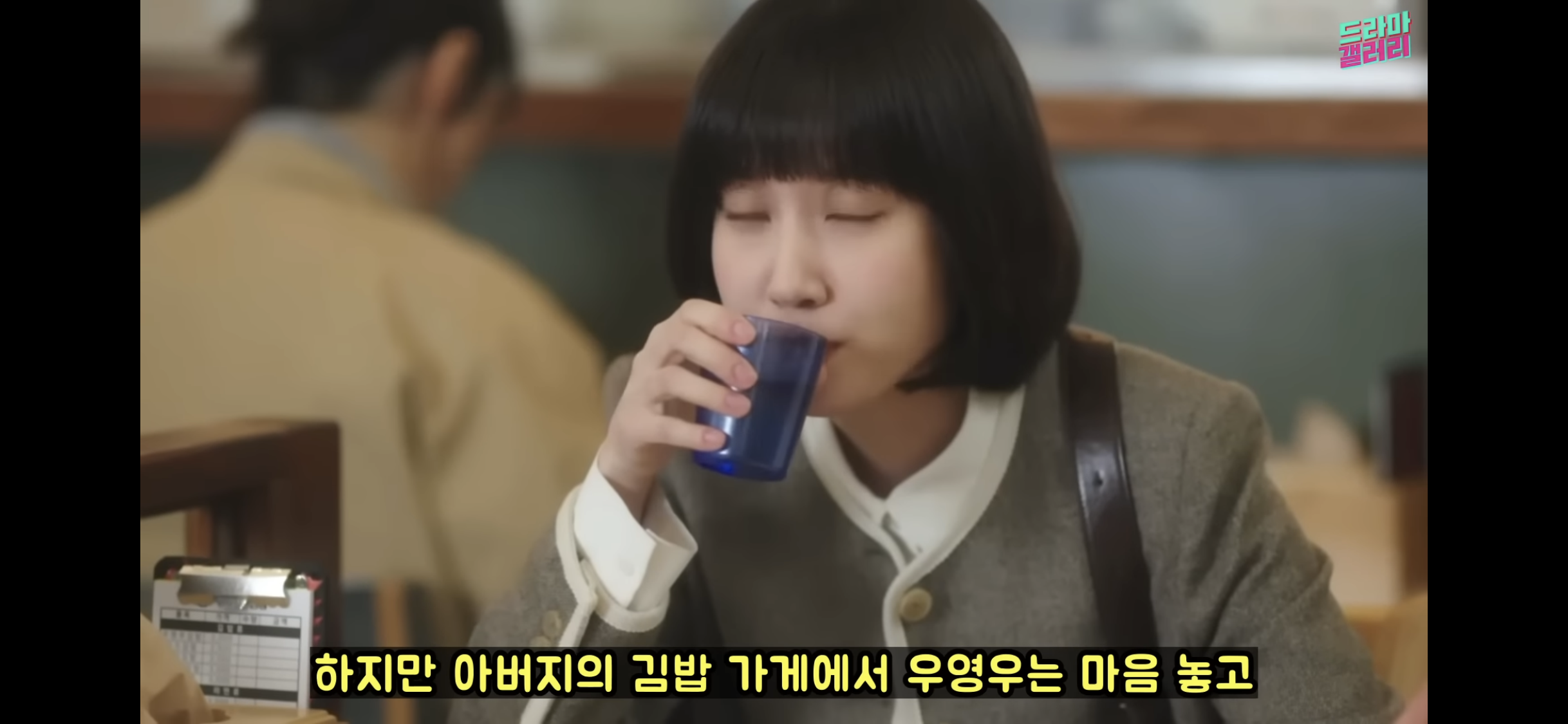 [우영우] 박은빈이 김밥 먹는 방향을 매번 바꾸는 소름돋는 이유 | 인스티즈