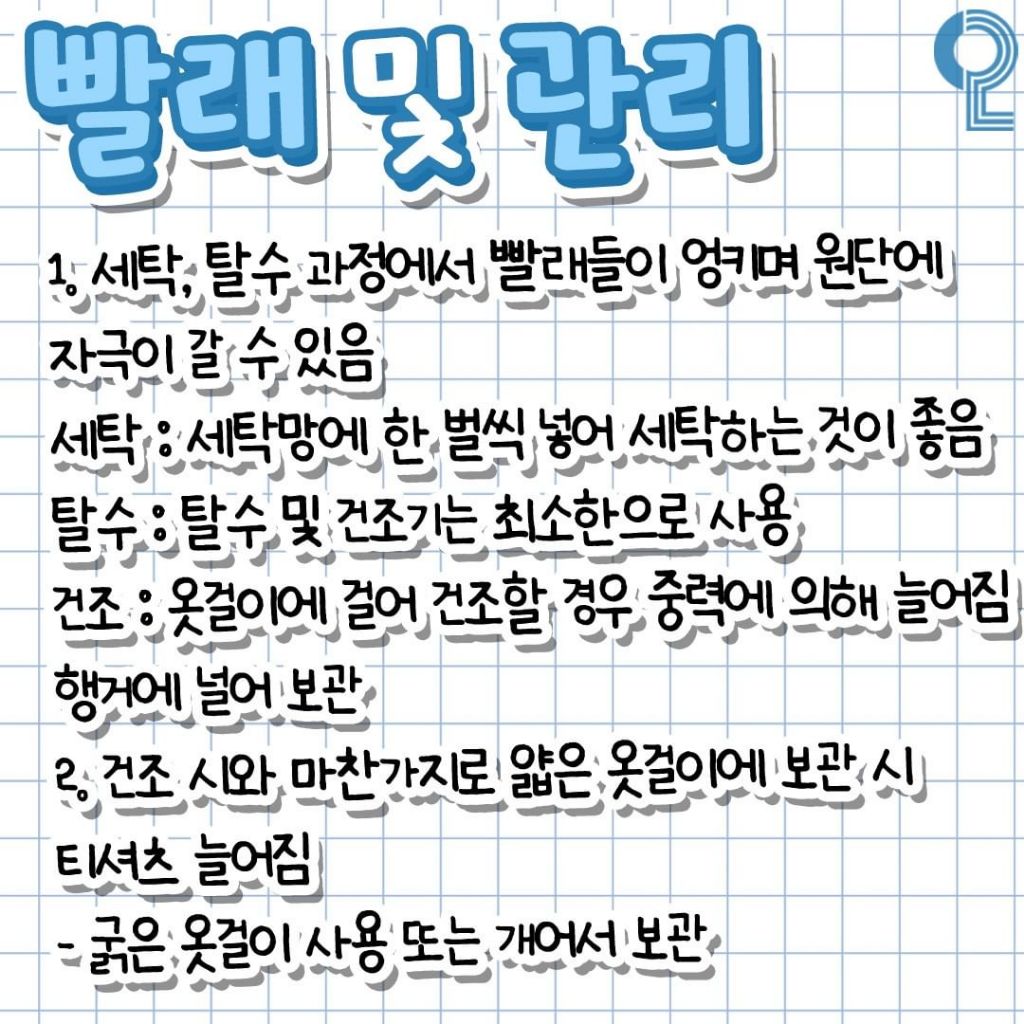 여름 반소매티 사기 전에 봐야할 꿀팁 | 인스티즈