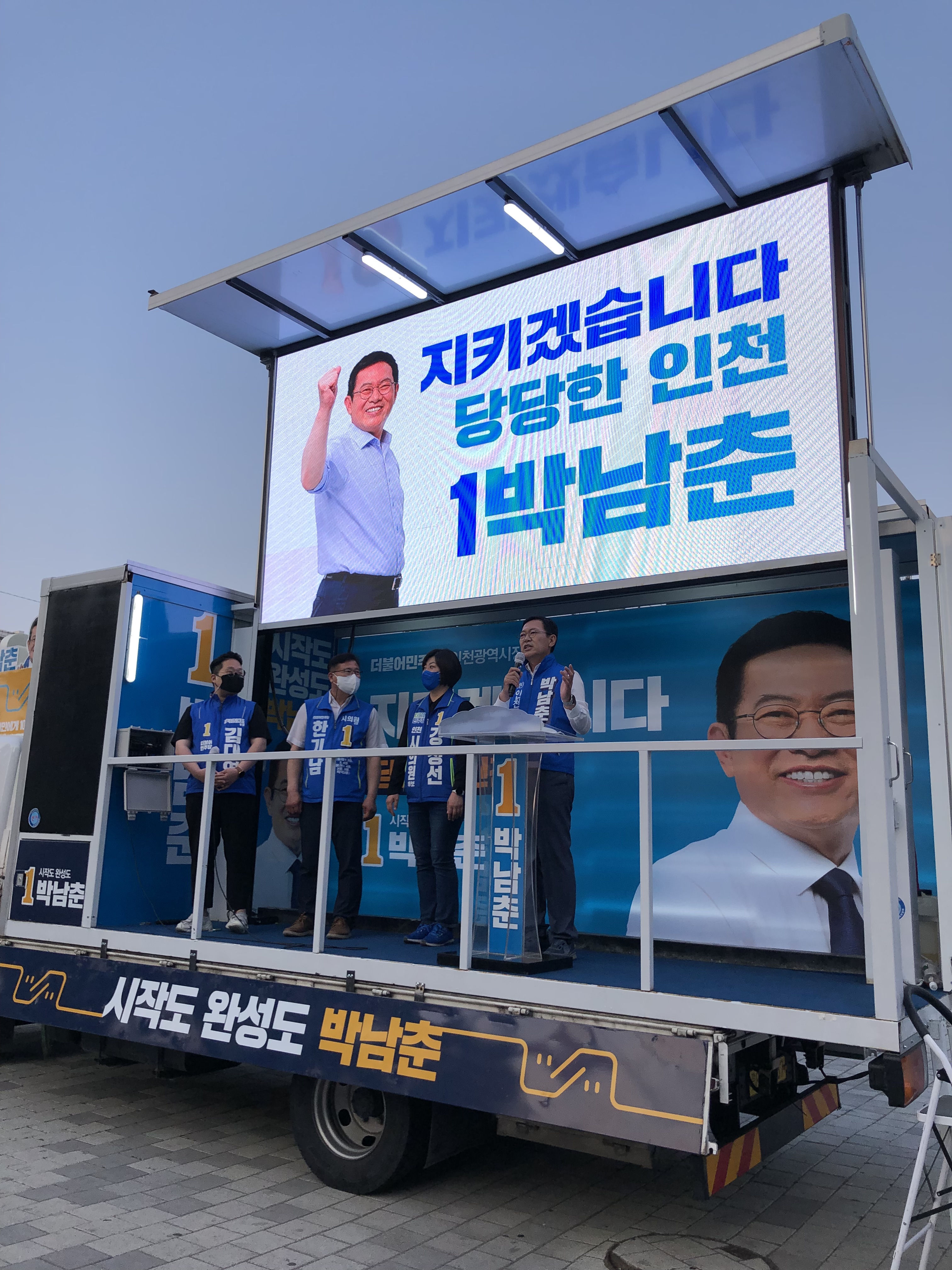 민주당 여시들 잼시에게 주는 사랑과 관심 1/10만 지역 민쪽이들...정치인들한테 주라🥺 긴글주의 | 인스티즈