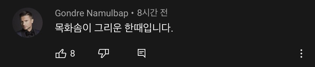 샘 오취리 근황 및 반응 | 인스티즈