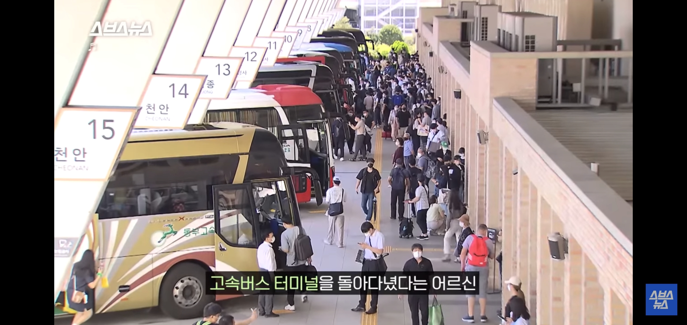 현재 마음 아프다고 이슈중인 어르신들 추석 기차 현장예매 뉴스.jpg | 인스티즈