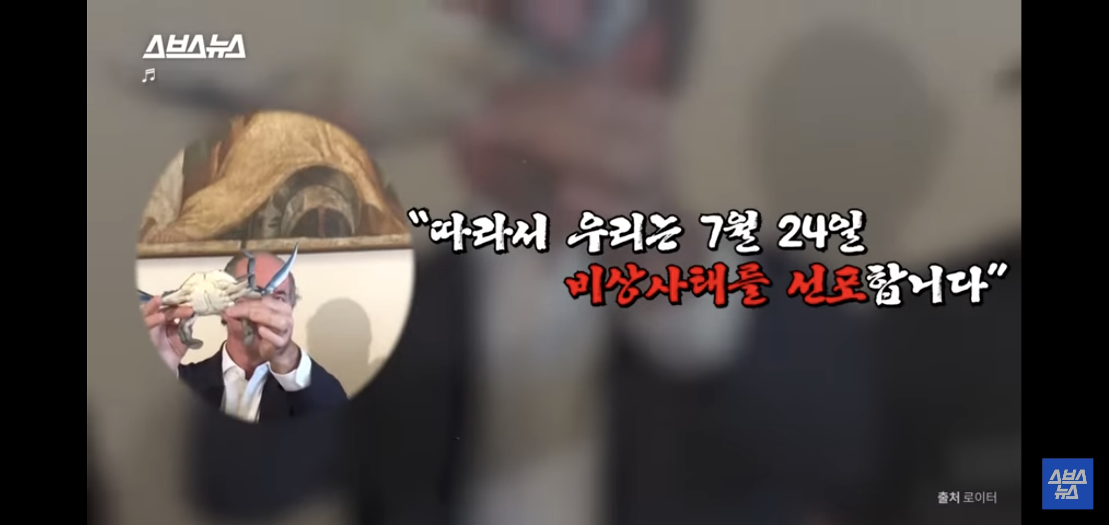 꽃게나라 이미지