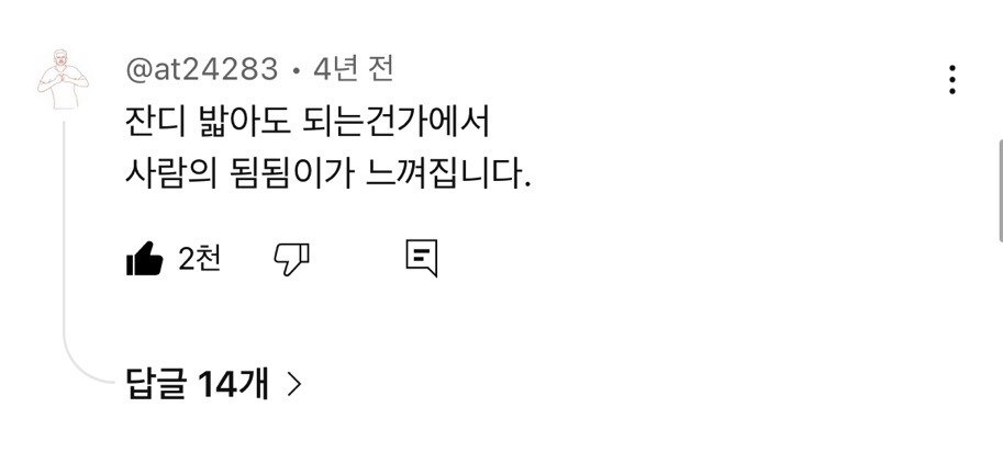 솔직히 나혼자산다 레전드편임 | 인스티즈