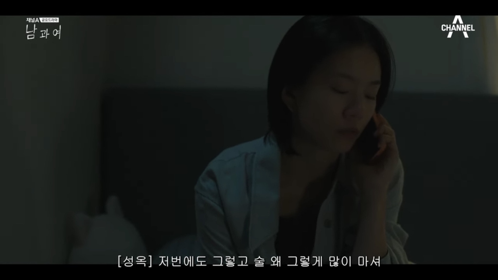 시청자마저 이별한 사람 만들어버린 지리는 여배우 연기.jpg | 인스티즈