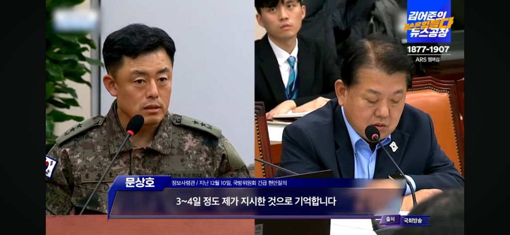 어제 국방위에서 밝혀진 개소름돋는 사실.jpg | 인스티즈