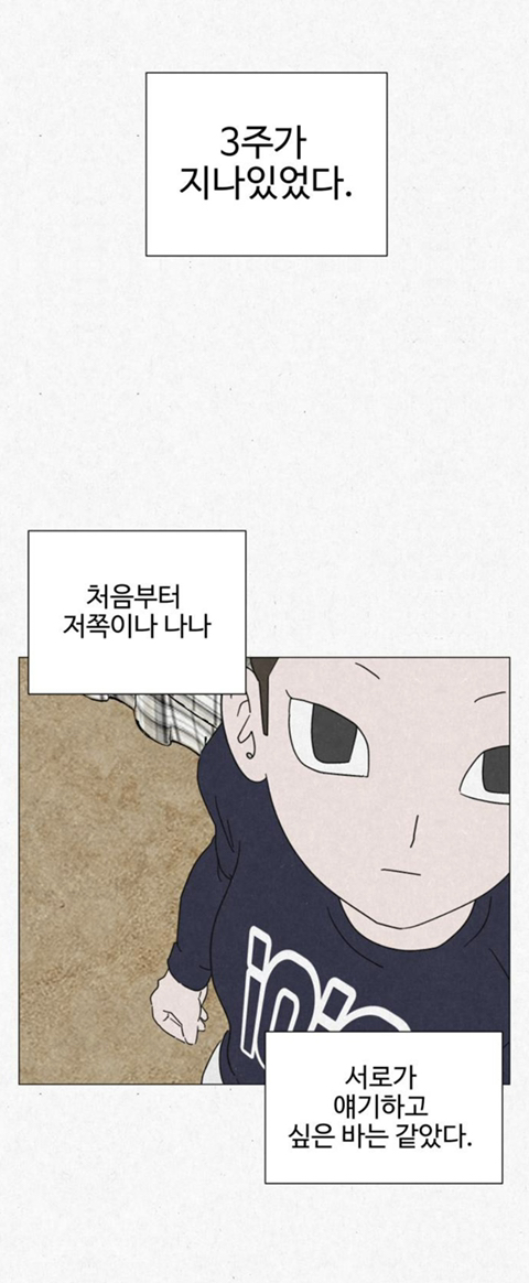 고시원 사는데 옆방 남자가 자긴 2003년에 살고 있다고 로또 당첨번호 좀 알려달래 | 인스티즈