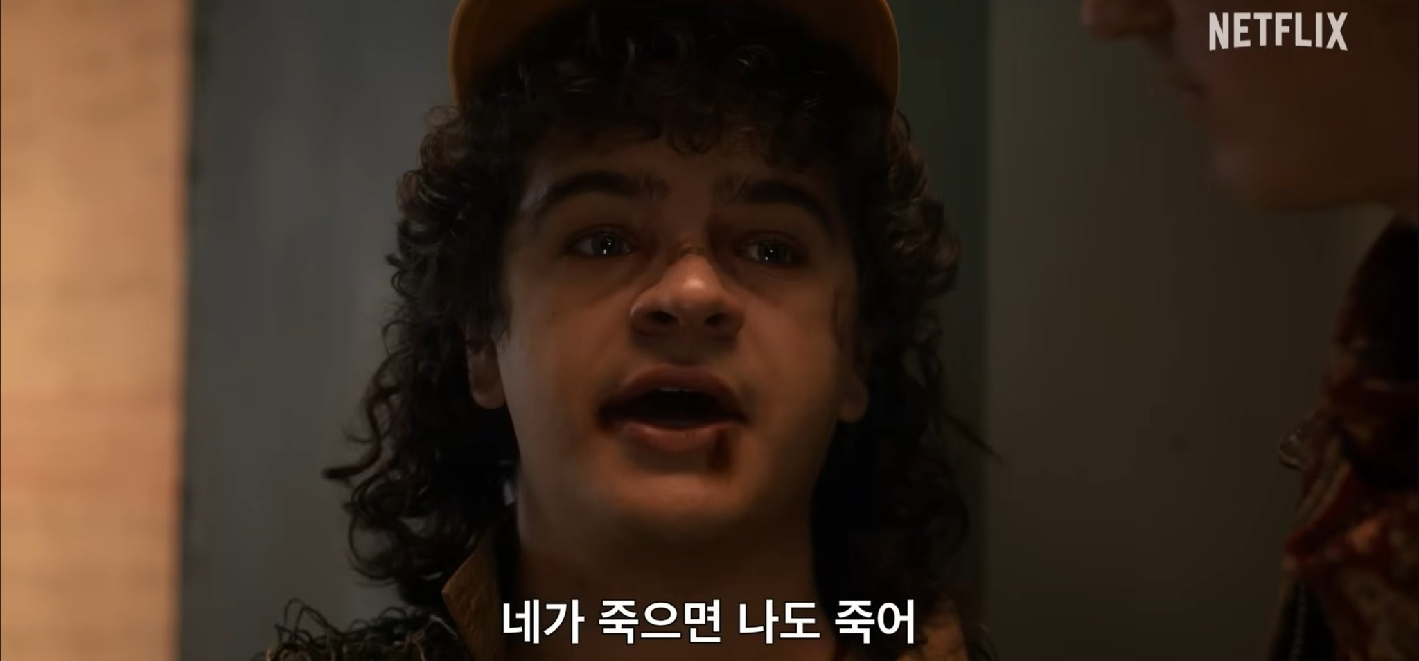 기묘한이야기5 볼륨2 제일 좋았던 장면 골라보는 글 | 인스티즈