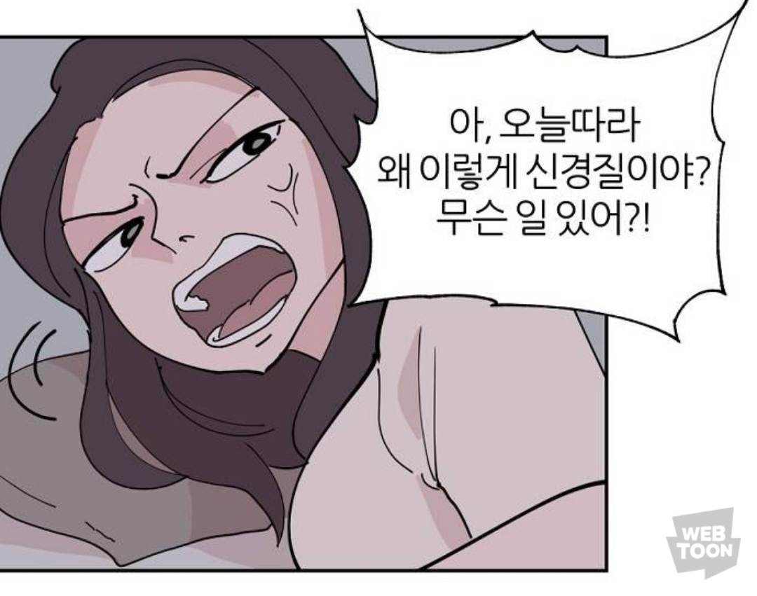 남자친구의 집에서의 시체를 발견하고 나서.. 프러포즈를 받았어요... | 인스티즈