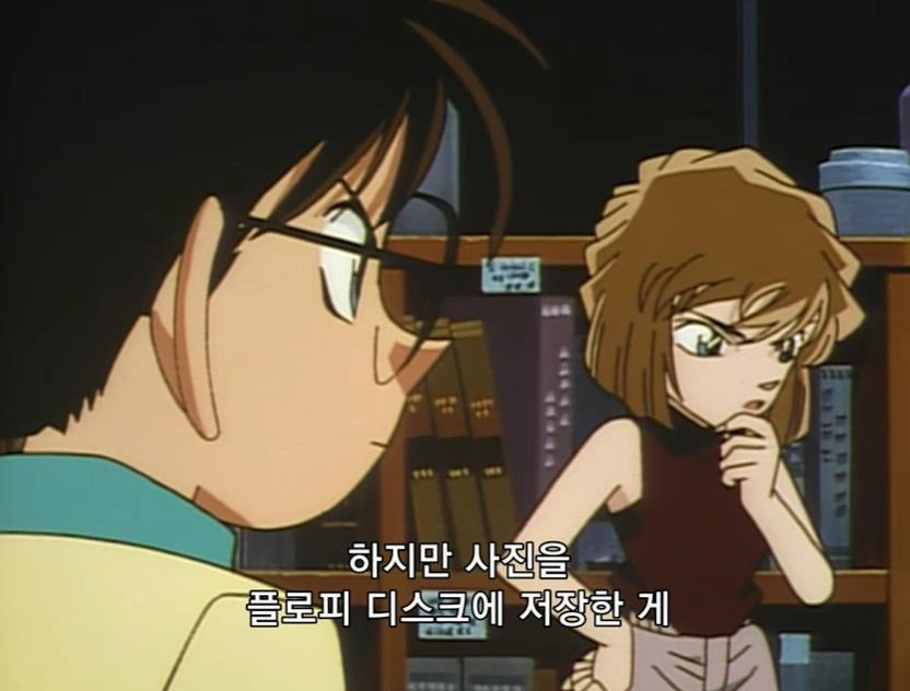 [명탐정코난] 검은 조직에서 온 여자와 대학교수 살인 사건 (전편) - 完 - | 인스티즈