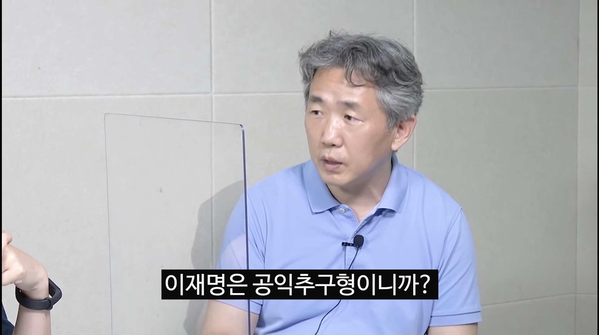 심리학자가 보는 민주당에서 이재명을 싫어하는 이유 | 인스티즈