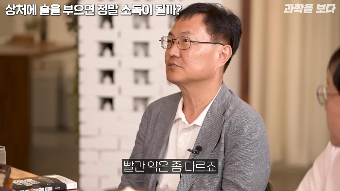 영화에서 보는 것 처럼 상처에 술을 부으면 소독이 되나요? | 인스티즈