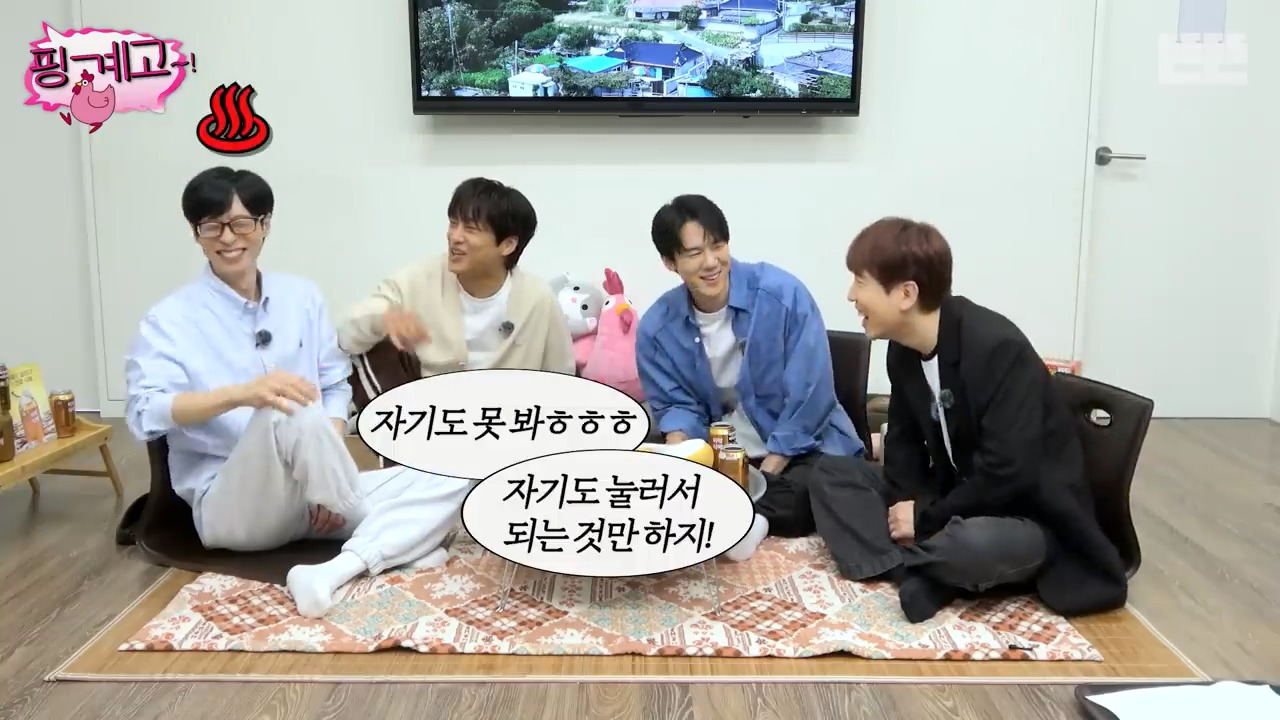 [핑계고] ?? : pdf 파일 여는 방법부터 설명해줘야지....jpg | 인스티즈