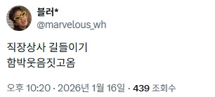 아직도 달리는 중인 메이즈러너 남주 근황.jpg | 인스티즈