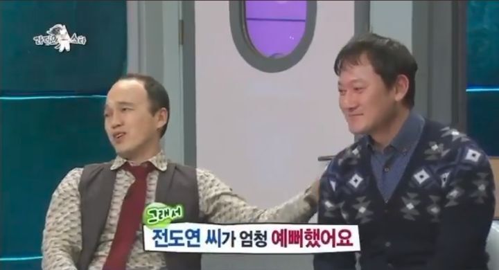 정만식 전도연 관련 일화 | 인스티즈