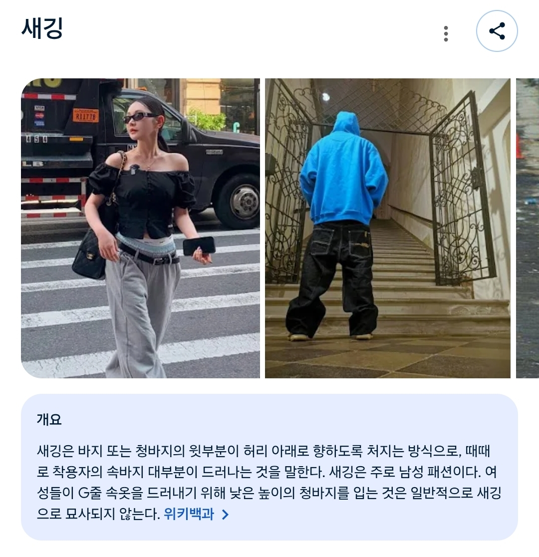 K-정상성의 밀도가 높은 도시 일산 | 인스티즈