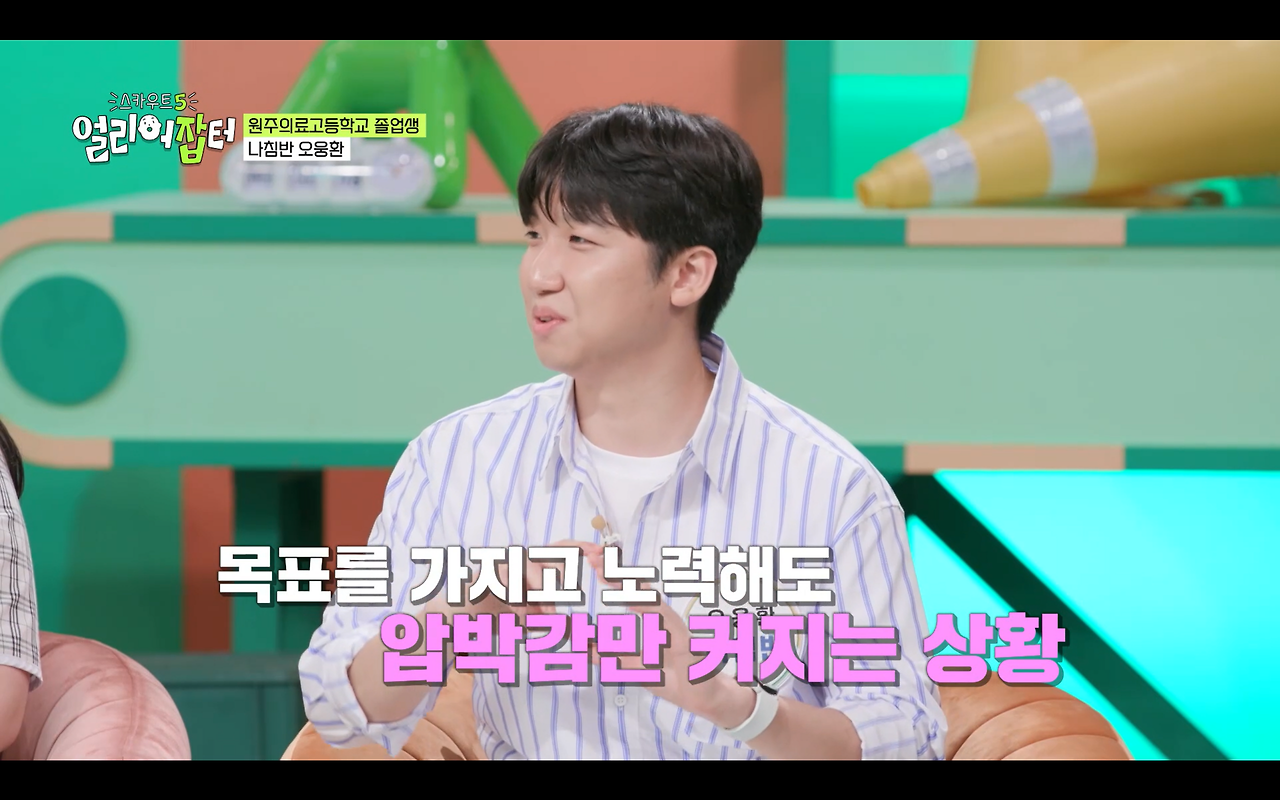 과거 전국에서 2명만 입사 가능했던 회사 | 인스티즈