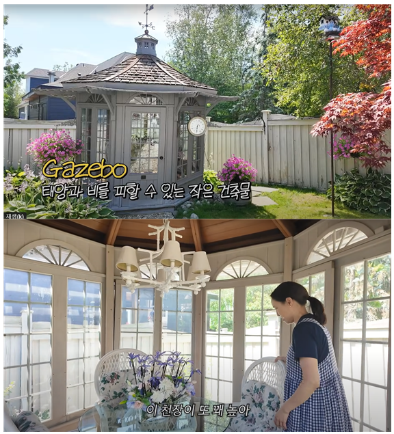 강주은 캐나다집 인테리어 | 인스티즈