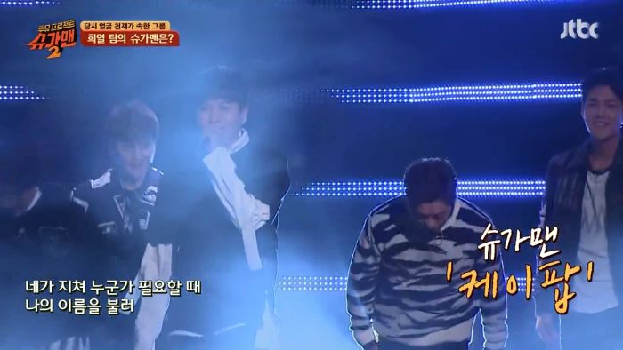 케이팝(K-Pop)이라는 단어를 최초로 쓰게 된 일화(with 반일) | 인스티즈