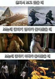 미드 많이 보던 사람들도 탈덕하게 만드는 이유들 | 인스티즈