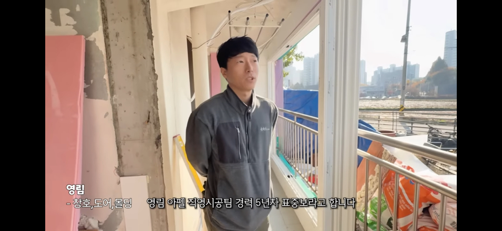 7살 손녀와 할머니,할아버지가 사는 곰팡이집(유투브판 러브하우스) | 인스티즈