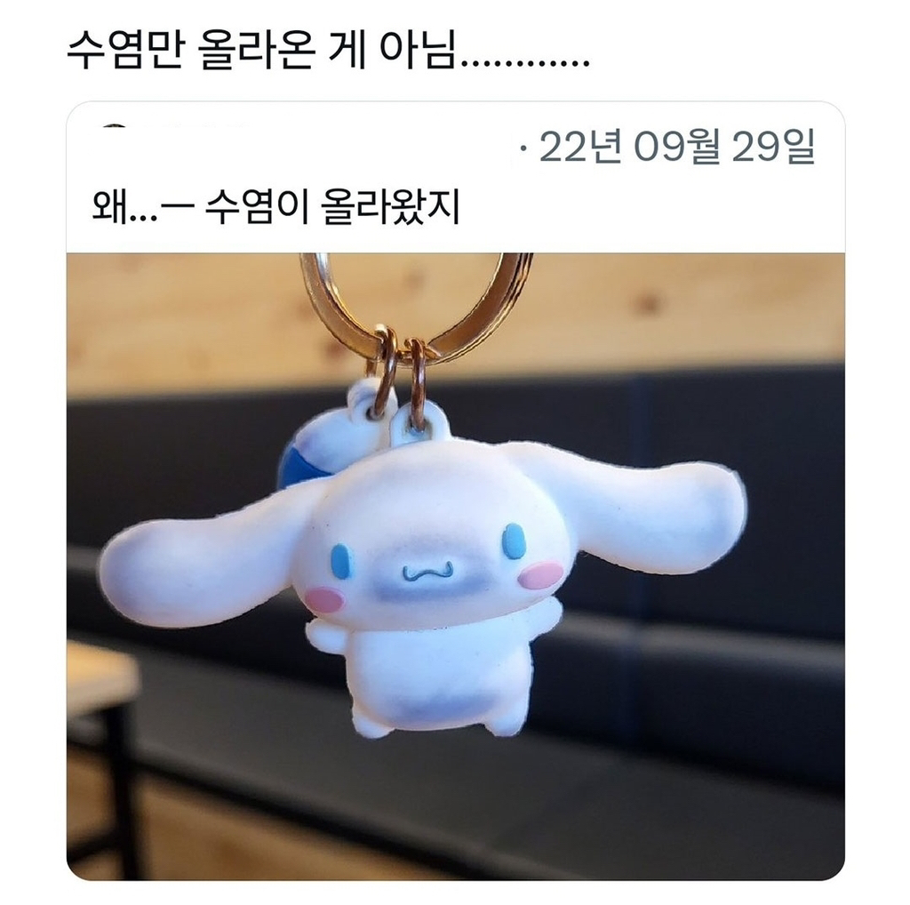 애기 어디 서 있는거야? | 인스티즈