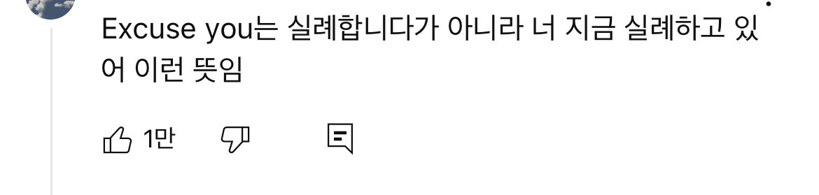 백설공주 계모한테 혼나러 가는 사람들 ㅋㅋ | 인스티즈