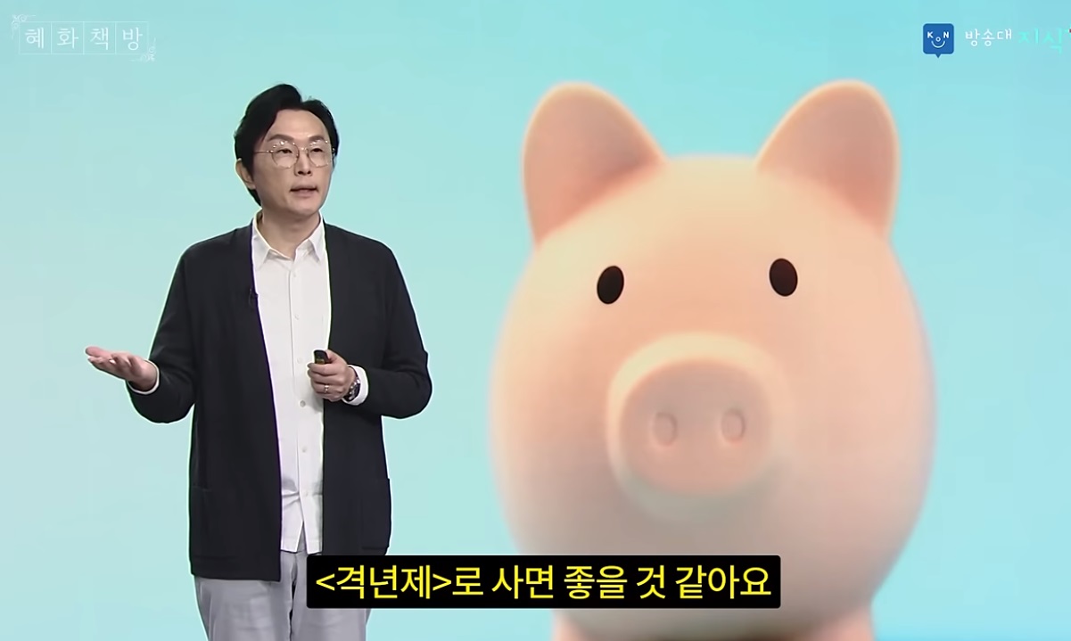 돈을 못모은는 사람 특징 "계절마다 신상 의류를 사는 습관" | 인스티즈