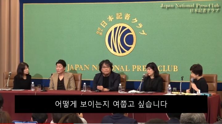 한국영화산업이 국책이라는 일본 기자에 대한 봉준호의 답변 | 인스티즈