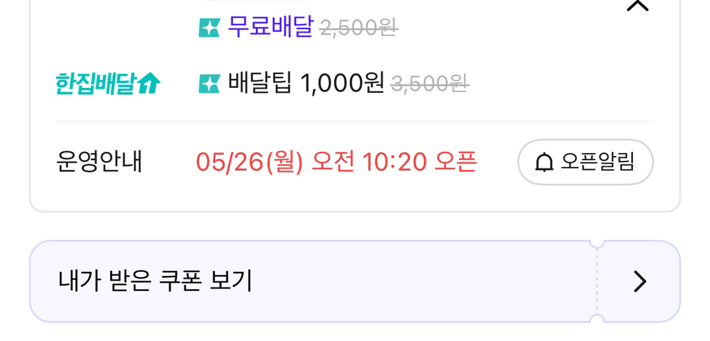 점심시간 단골 포케집 양 진짜 개많고 서비스도 잘 주셔서 본사에다가 칭찬글 썼다고 얘기했더니 | 인스티즈