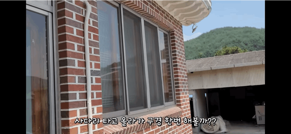 금은보화가 들어있는 박씨를 얼마나 받을지 궁금한 매탈남 | 인스티즈