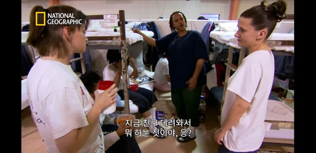 미국 여자교도소의 가족놀이 | 인스티즈