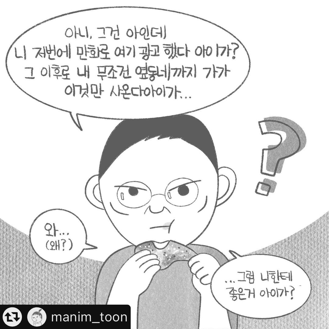 올리버쌤 아내 분의 눈물의 치킨😭 | 인스티즈