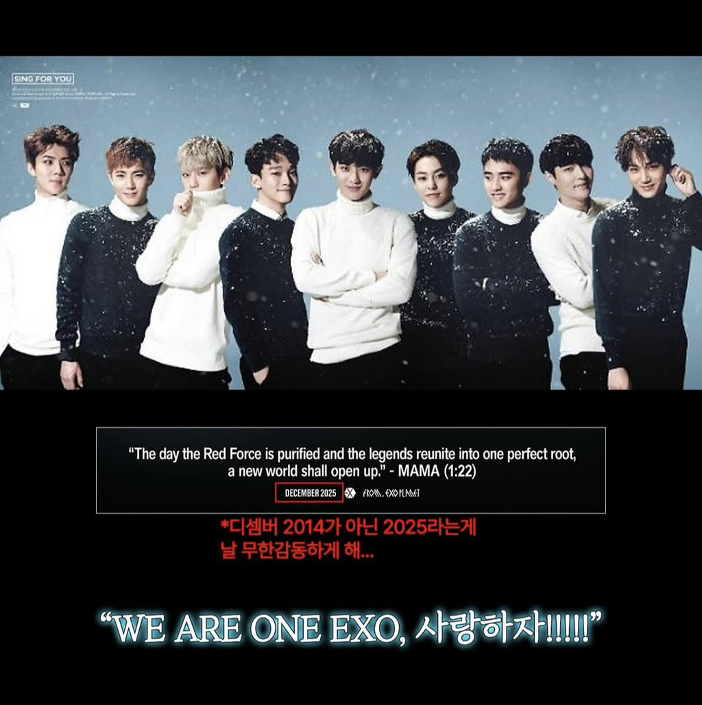 하잖아 엑소 컴백 | 인스티즈