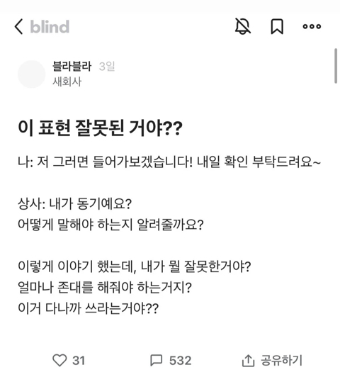 베스트블라인드 이미지